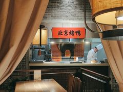 -北方家宴(番禺永旺店)