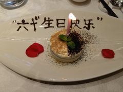 -海味观(老西门店)