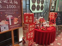 -锦府盐帮·侯宅(五棵松万达店)