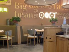 大堂-九转小磨·非遗东北菜(哈西万达店)