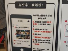 -盛江山自助料理(奥莱锦辉购物广场店)