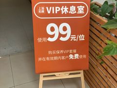 -上海和展广汽丰田4S店(老闵行店)