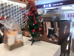 -CoCo都可(芙蓉天虹店)