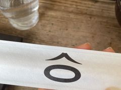 -ほうとう不動(東恋路店)