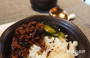 Taiwanese Mushroom Braised Rice