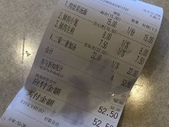 -新川饮食(新川小区店)