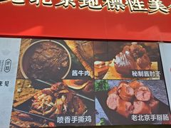 -京天红酒家(虎坊路店)