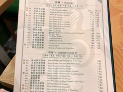 -香港麦奀云吞面世家(中山二路店)