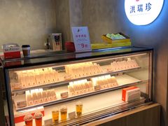 面包甜点陈列柜-洪瑞珍三明治(忠孝店)