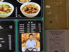 -好面道大肠面(中华路店)