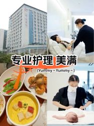 -爱悦月子中心·时光(武侯店)