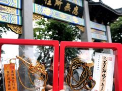 -灵顺寺