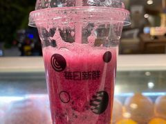 玫瑰火龙果雪梨汁-每日新鲜水果吧(黄浦来福士店)