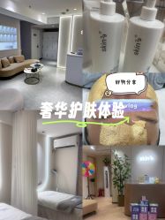 -SKIN79皮肤管理中心