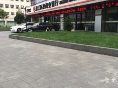 -浙江民泰商业银行(静安支行)