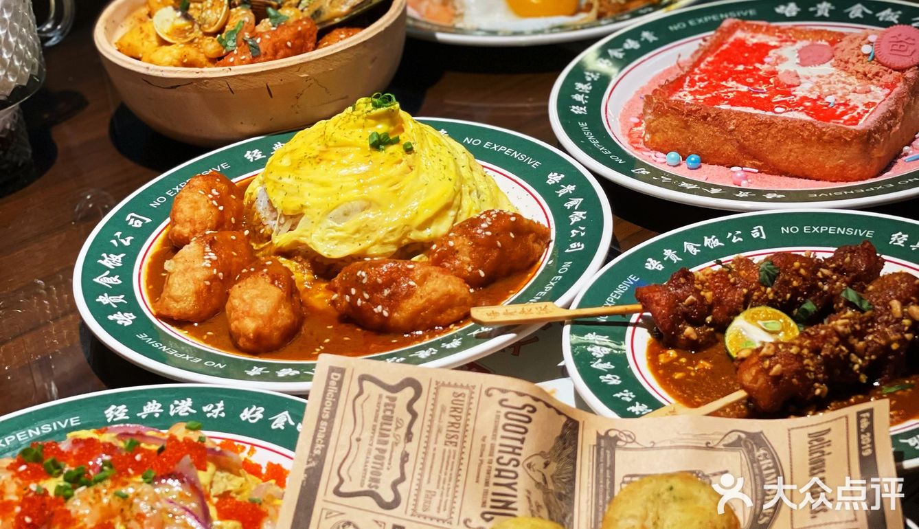 湛江金沙湾爆炸好吃的茶餐厅!超多回头客啊啊