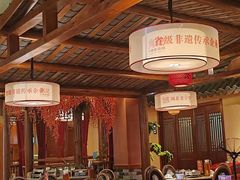 -肖记公安牛肉鱼杂馆· 省级非物质文化遗产(仁和路店)