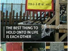 -南楚古都