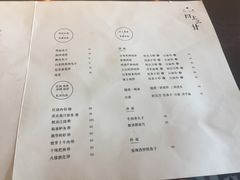 菜单-日上三甘(三里屯店)