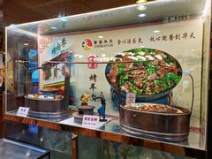 -烤肉季饭庄