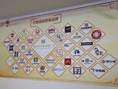 -鹏润达环球服贸广场