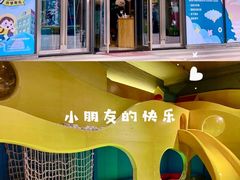 -IBOBI早教·托班·国际家庭互动成长中心(欢乐海岸中心)