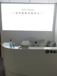-爱漾皮肤管理中心