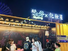 -横店影视城梦幻谷园区