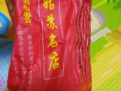 -阿男野栗王(金门路店)