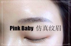 iphone_upload_pic-PinkBaby美甲美睫