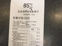 -85度C(上海兰溪二店)