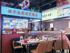-老边饺子馆·东北菜(虎坊桥店)