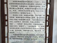-沧浪亭
