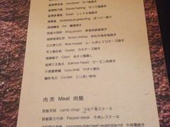iphone_upload_pic-天津滨海圣光皇冠假日酒店 霞·日餐厅