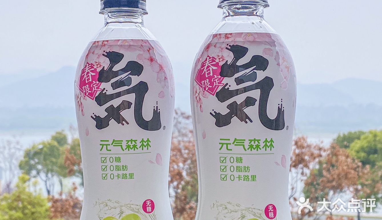 来自春日的专属饮品~