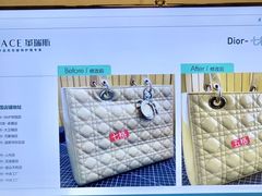 -革瑞斯奢侈品包包护理专家(丹尼斯大卫城店)