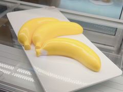 -元祖食品GANSO(黄河大街店)