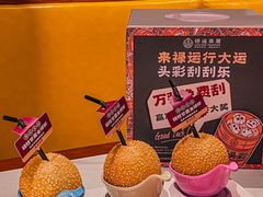 -禄运茶居·手工点心(猎德店)
