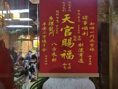 -净行天厨(莲塘总店)