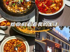 -将相和·海鲜蒸饺大连菜