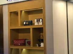 -沐渔二手奢侈品黄金手表包包回收·中古店(广州塔店)