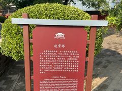 -天宁寺
