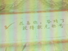 -广州市城市规划展览中心