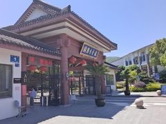 -龙寺生态园