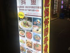 -抖鱼-抖音酸菜鱼(惠福东路店)