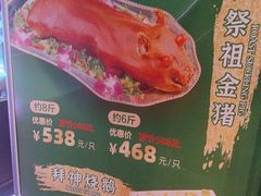 -粤·向群饭店(二沙岛店)