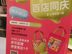 -奈雪的茶(市百一店)