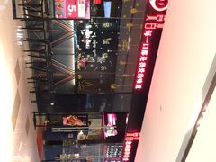 -觅香串串香·麻辣烫·冒菜(欧美广场店)