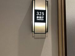 -泓历皇朝酒店(东亭店)