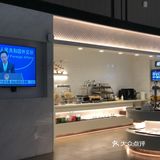 🔒解锁青岛胶东机场✈️